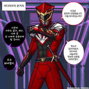 Arisa Yoshi TS Red Dragon Corruption Korean
